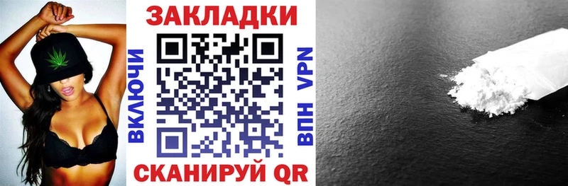 Купить наркотик Каменногорск МЕГА ONION Cocaine Псилоцибиновые грибы Марихуана Мефедрон ТГК СК Гашиш