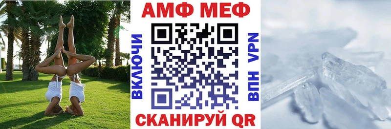 Amphetamine Розовый  Каменногорск 