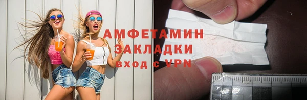 синтетический гашиш Аксай