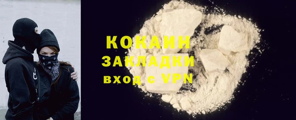 соль ск Михайловск