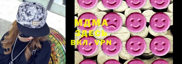 марки nbome Апатиты