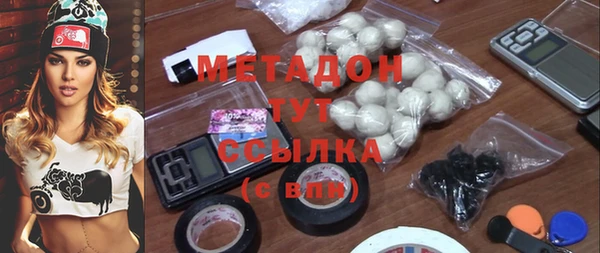 мефедрон Горняк