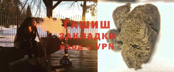 прущие грибы Анжеро-Судженск