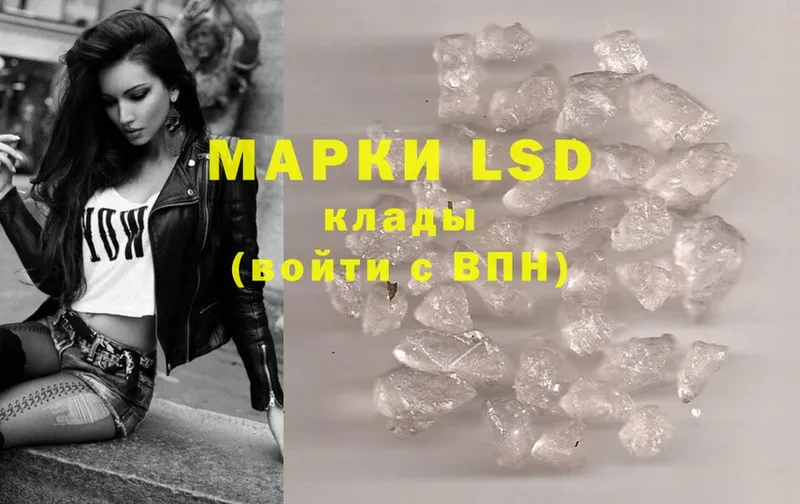 наркота  ОМГ ОМГ сайт  LSD-25 экстази кислота  Каменногорск 