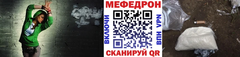 закладки  Каменногорск  Мефедрон мука 